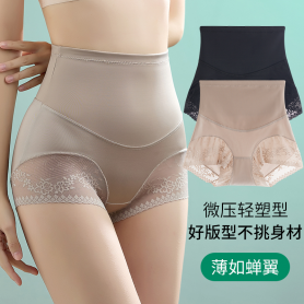 Premium Quality Slimming Panties 8407