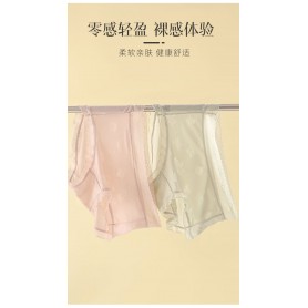 636 桑蚕丝紫杉醇冰丝内 Quality Silk Panties