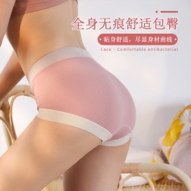 7082 High Quality Cotton Panties 石墨烯底档高品质高弹力内裤