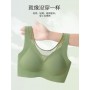 2030 New Premium Ice Silk Seamless Bra